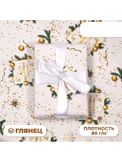 Бумага упаковочная новогодняя глянцевая «Венки на золотом!», 1 лист, 70×100 см