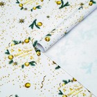 Бумага упаковочная новогодняя глянцевая «Венки на золотом!», 1 лист, 70×100 см - Фото 2