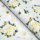 Бумага упаковочная новогодняя глянцевая «Венки на золотом!», 1 лист, 70×100 см - Фото 3