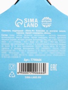 Леденцы «Волшебные конфеты», 50 г - Фото 5