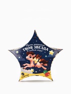 Леденцы «Пусть загорится твоя звезда в новом году», 50 г - Фото 2