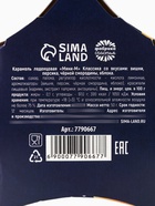 Леденцы «Пусть загорится твоя звезда в новом году», 50 г - Фото 7