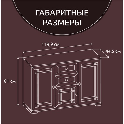 Комод для хранения Sherlock 5, 2 ящика, 5 полок, 1199×445×810 мм, цвет ясень анкор светлый