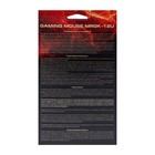 Мышь Dialog MRGK-12U Gan-Kata, игровая, беспроводная, 1600 dpi, 2хАА, USB, чёрная - фото 51302119 Мышь Dialog MRGK-12U Gan-Kata, игровая, беспроводная, 1600 dpi, 2хАА, USB, чёрная - фото 51302119