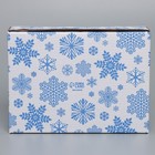 Коробка сборная «Снежинки», белый, 27 х 21 х 9 см - фото 9415208