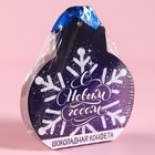 УЦЕНКА Конфета в подвесной формовой упаковке "Снежинка" - Фото 6