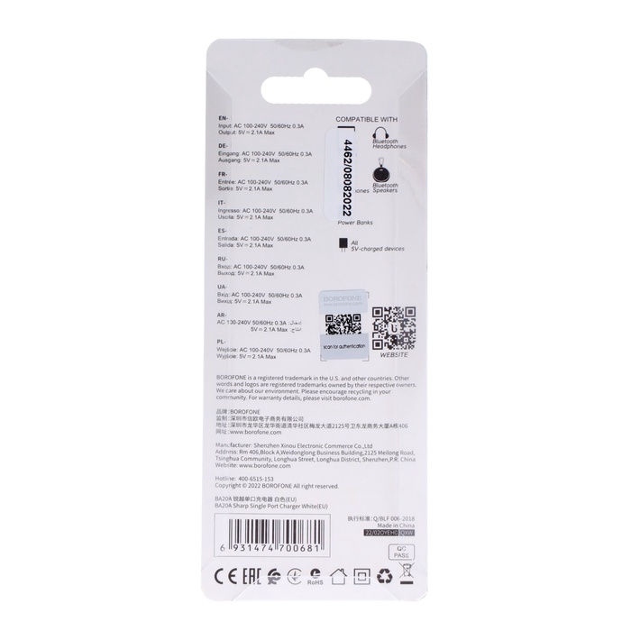Сетевое зарядное устройство Borofone BA20A, 1 USB, 2.1 А, белое - фото 51800222