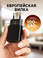 Сетевое зарядное устройство Borofone BA20A, 1 USB, 2.1 А, чёрное - Фото 2