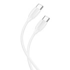 Кабель Borofone BX70 Type-C - Type-C, 3 А, 60W, 1 м, белый - фото 51490077 Кабель Borofone BX70 Type-C - Type-C, 3 А, 60W, 1 м, белый - фото 51490077