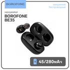 Наушники беспроводные Borofone BE35, вакуумные, TWS, микрофон, BT 5.0, 45/280 мАч,чёрные - фото 22863326