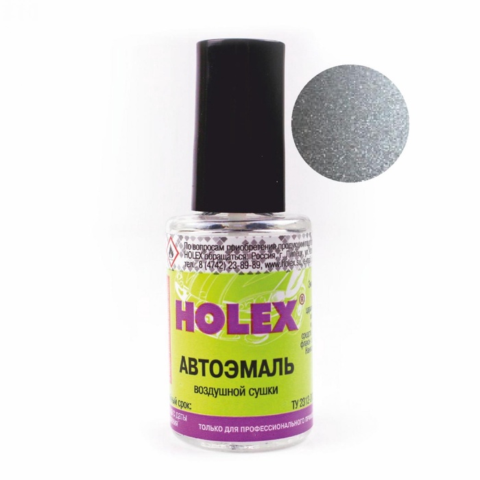 Краска с кисточкой Holex 640, серебристая, 8 мл - Фото 1
