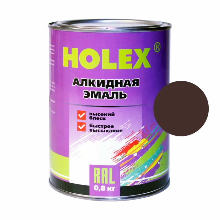 Эмаль алкидная Holex RAL8017 шоколадно-коричневая, 0,8 кг - Фото 1