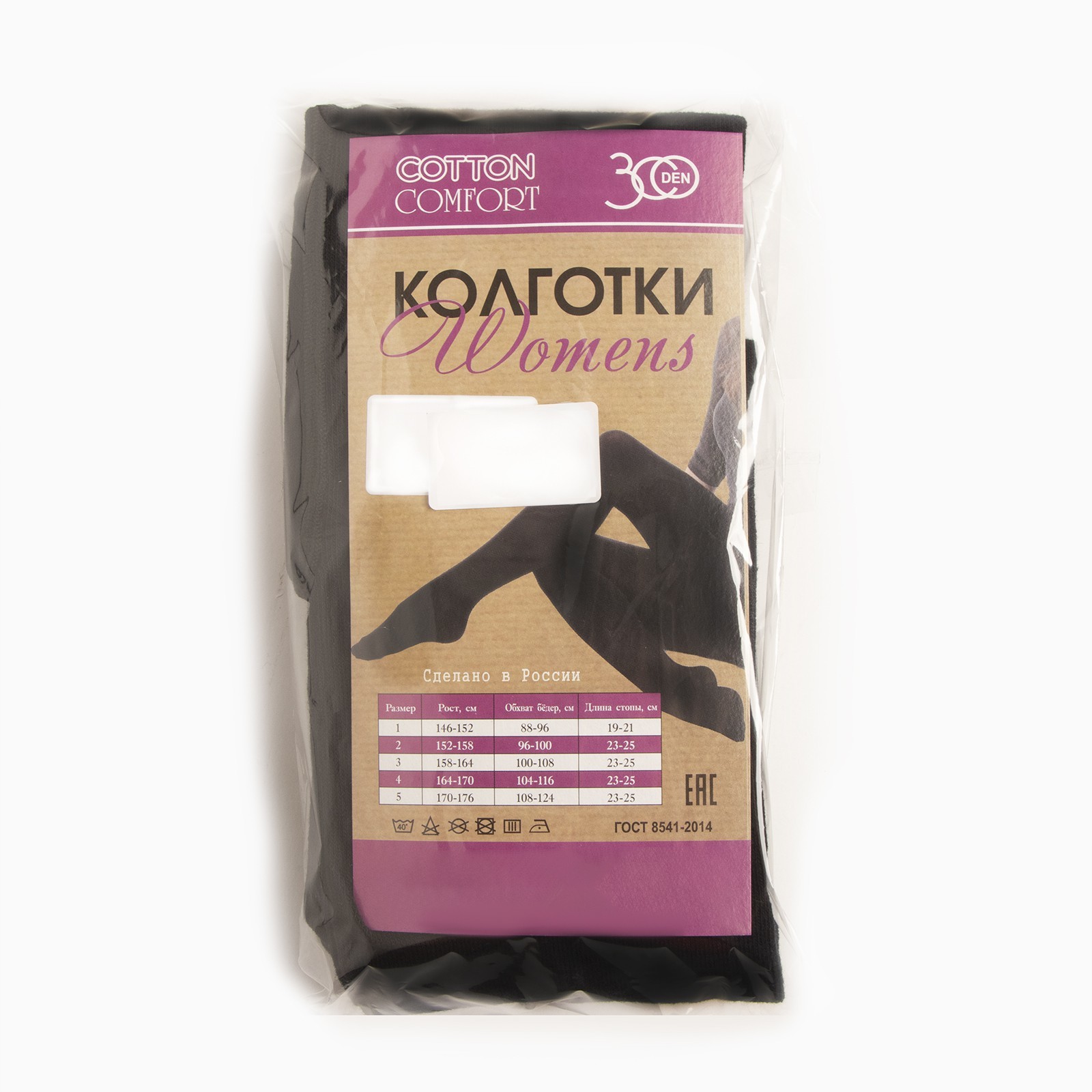 Колготки женские 300 ден, цвет чёрный, размер 4 (9099891) - Купить по ...
