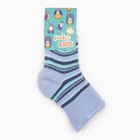 Носки детские махровые, цвет джинсовый, размер 14 - фото 31839631