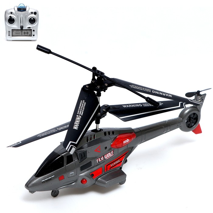 Вертолёт радиоуправляемый SUBOTECH S850 - Фото 1