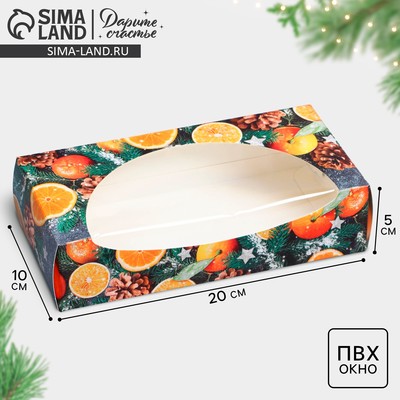 Коробка складная новогодняя «Мандарины», 20×10×5 см