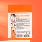 Патчи тканевые для глаз Professor SkinGOOD, с кофеином, 30 шт. - фото 21751776