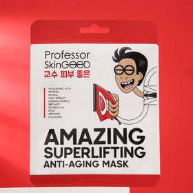 Омолаживающая маска для лица Professor SkinGOOD, увлажняющая 9227446