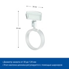 Ценникодержатель на колбасу, 6,5-14×1×8 см 9234632