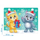 Пазл «Новый год у котят», 54 элемента (комплект 3 шт) - фото 50404732