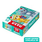 Пазл «Новый год у котят», 54 элемента (комплект 3 шт) - фото 50404734