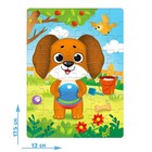 Пазл «Щенок», 54 элемента - фото 24628496