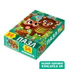 Пазл «Бурый медвежонок», 54 элемента 7795241