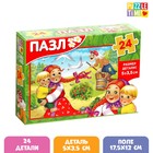 Пазл детские сказки «Гуси - лебеди», 24 элемента - Фото 1