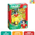 Пазл «Детские сказки №4», 24 элемента - Фото 1