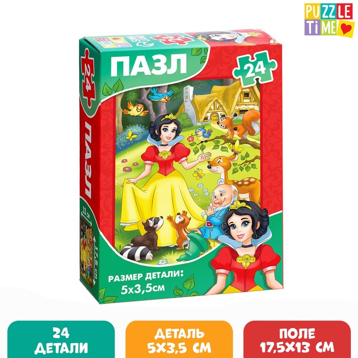 Пазл «Детские сказки №4», 24 элемента - Фото 1