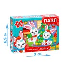 Пазл «Украшаем ёлочку», 54 элемента - Фото 4