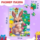 Пазл «Дарим новогодние подарки», 54 элемента - Фото 2