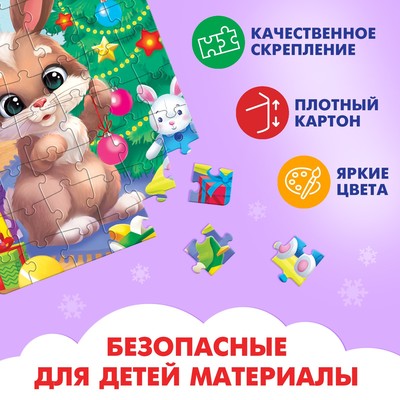 Пазл «Дарим новогодние подарки», 54 элемента