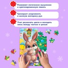 Пазл «Дарим новогодние подарки», 54 элемента - Фото 5