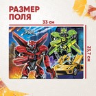 Пазл «Стражи города», 260 элементов - Фото 2