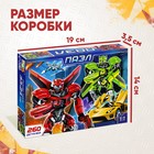 Пазл «Стражи города», 260 элементов - Фото 4