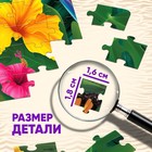 Пазл «Тропические животные», 260 элементов - Фото 3