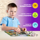 Пазл «Тропические животные», 260 элементов - Фото 5