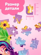 Пазл «Добрые феи», 160 элементов - Фото 3