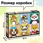 Пазл «Крутые животные», 160 элементов - Фото 4