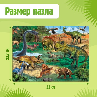 Пазл «До нашей Эры», 104 элемента