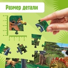 Пазл «До нашей Эры», 104 элемента - Фото 3