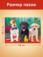 Пазл «Верные друзья», 260 элементов - Фото 2