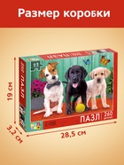 Пазл «Верные друзья», 260 элементов - Фото 4