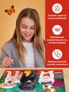 Пазл «Верные друзья», 260 элементов - Фото 5