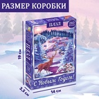 Пазл «Волшебство Нового года», большая подарочная коробка, 260 элементов - Фото 4