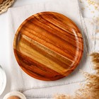 Тарелка Magistro Milk, d=20 см, дерево акация - Фото 1