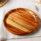 Тарелка Magistro Milk, d=20 см, дерево акация - Фото 2