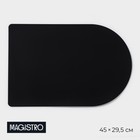 Салфетка сервировочная на стол Magistro «Тэм», 45×29,5 см, цвет чёрный - фото 9952396