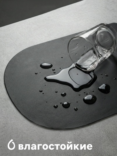 Салфетка сервировочная на стол Magistro «Тэм», 45×29.5 см, чёрная